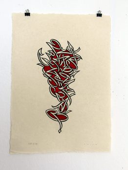 Arabic_Graffiti_Alphabet_Red1