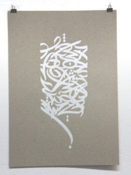 LinoPrint_Calligraphy